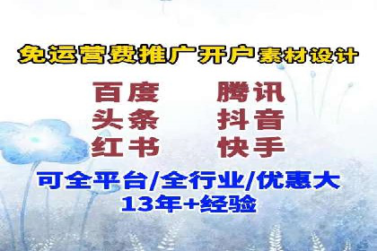 百度运营推广策略解析，热门案例深度剖析