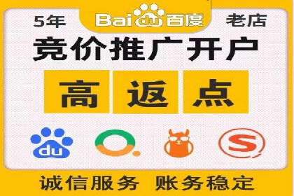 竞价推广开户技巧：如何选择合适的关键词